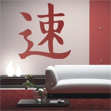 Japanese speed sticker 0767 in a modern living room, adding a dynamic touch and an oriental flair.