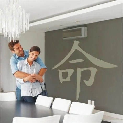 Japanese wall sticker in a modern living room, adding harmony and elegance to the space.