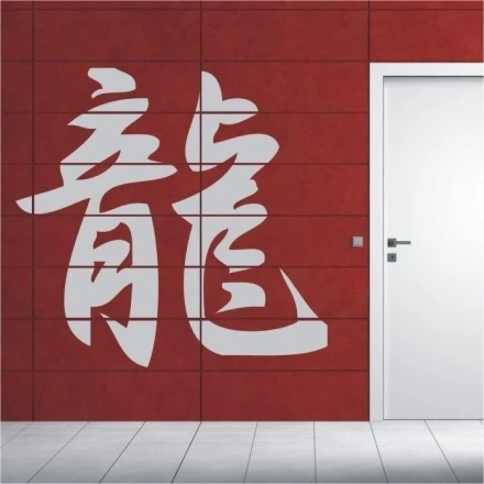 Japanese Dragon 0754 Sticker