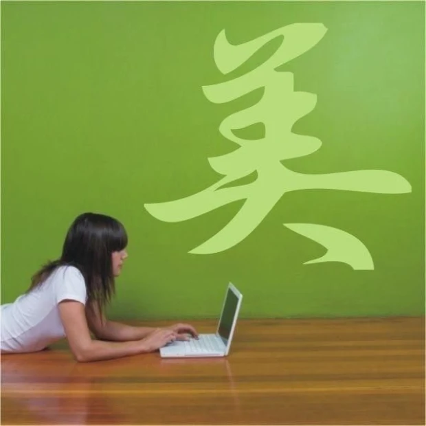 Japanese painting template Beauty 0750 in a modern interior, adding harmony and elegance with green accents.