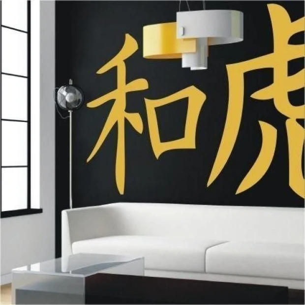 Japanese painting template 0765 in a modern living room, creating a harmonious atmosphere with contrast.