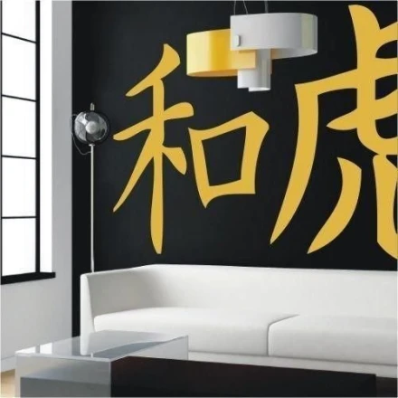 Painting Stencil Japanese Room 0765