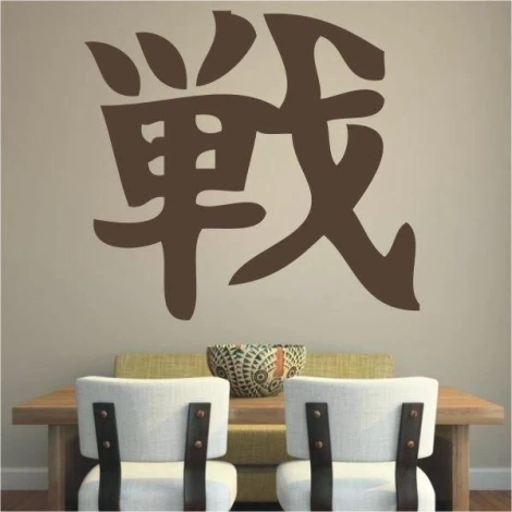 In a modern interior, the Japanese painting template War 0769 adds vibrant character and depth.