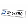 Parking sign with registration plate design. Simple style, white background, blue P symbol, and black numbers.
