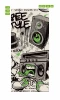 Youth room door sticker City graffiti FP 6345 - Graphic design featuring a speaker and boombox.