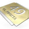 Engraved address plaque in dibond 42 x 35 cm gold-silver - Graphic design with gold numbers and letters on silver background.