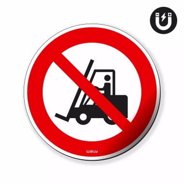 Magnet: No Horizontal Transport Equipment, Prohibition Symbol