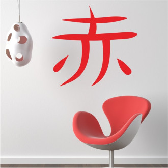 Wall sticker japanese symbol red 2172