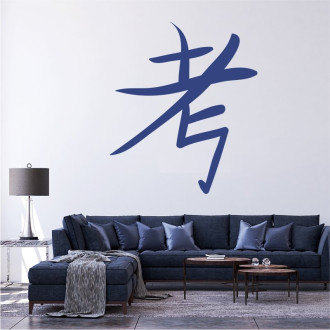 Stickers on wall japanese symbols think 2177