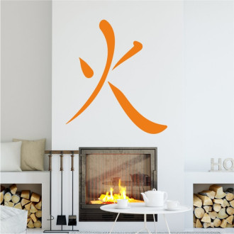 Wall sticker japanese fire symbol 2188