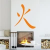 Wall Sticker Japanese Fire Symbol 2188