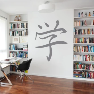 Wall Sticker Japanese Symbol Learning 2186