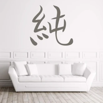 Painting Stencil Japanese Clear Symbol 2167