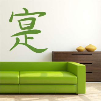 Painting Stencil Japanese Real Symbol 2168