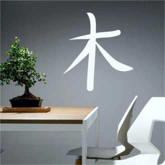 Painting Stencil Japanese Mark Tree 2192