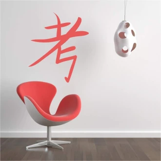 Painting Stencil Symbol Japanese Thought 2177