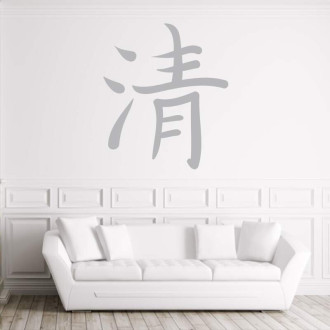 Painting Stencil Japanese Symbol Transparency 2182